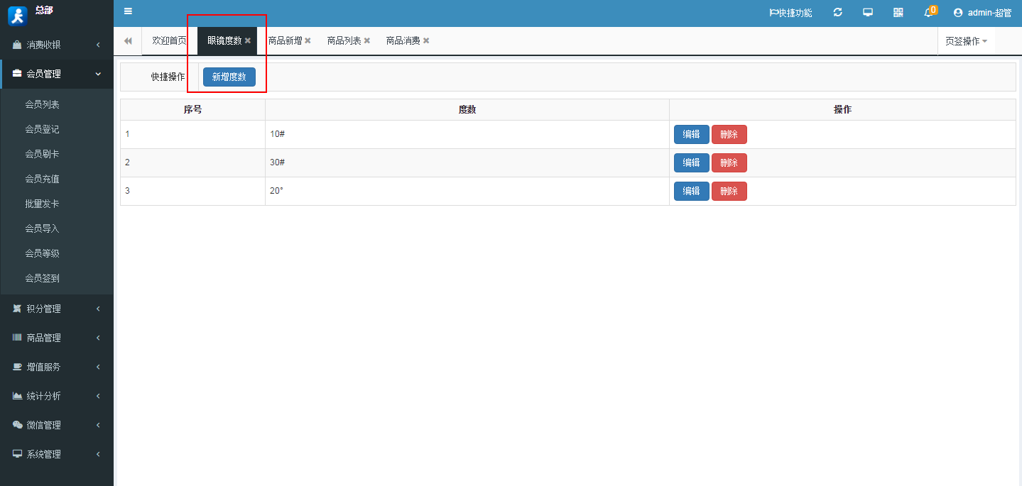 圖片1.png 圖片1.png