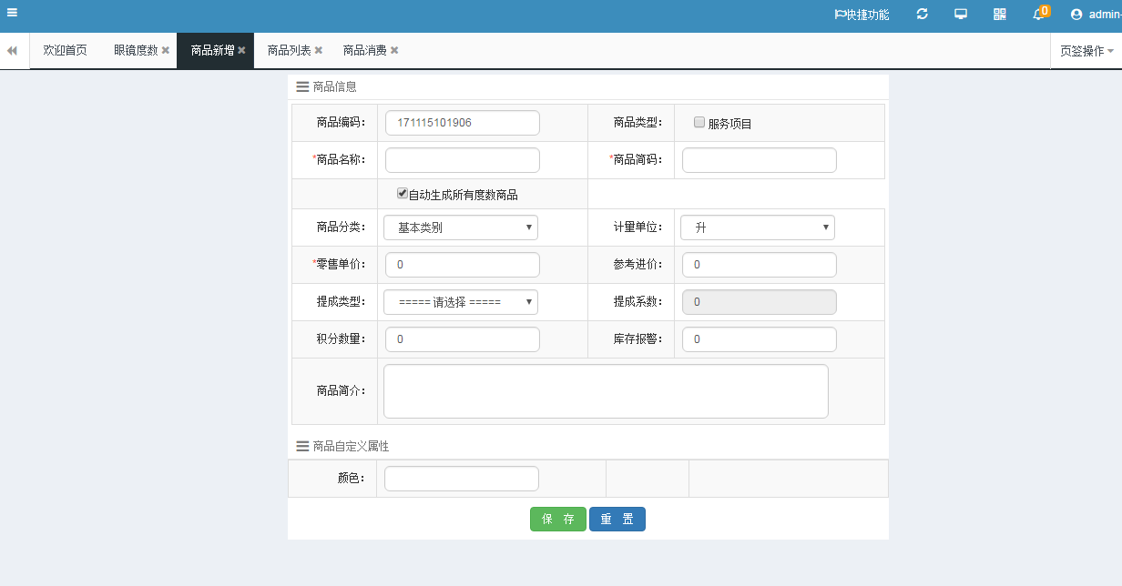 圖片2.png 圖片2.png