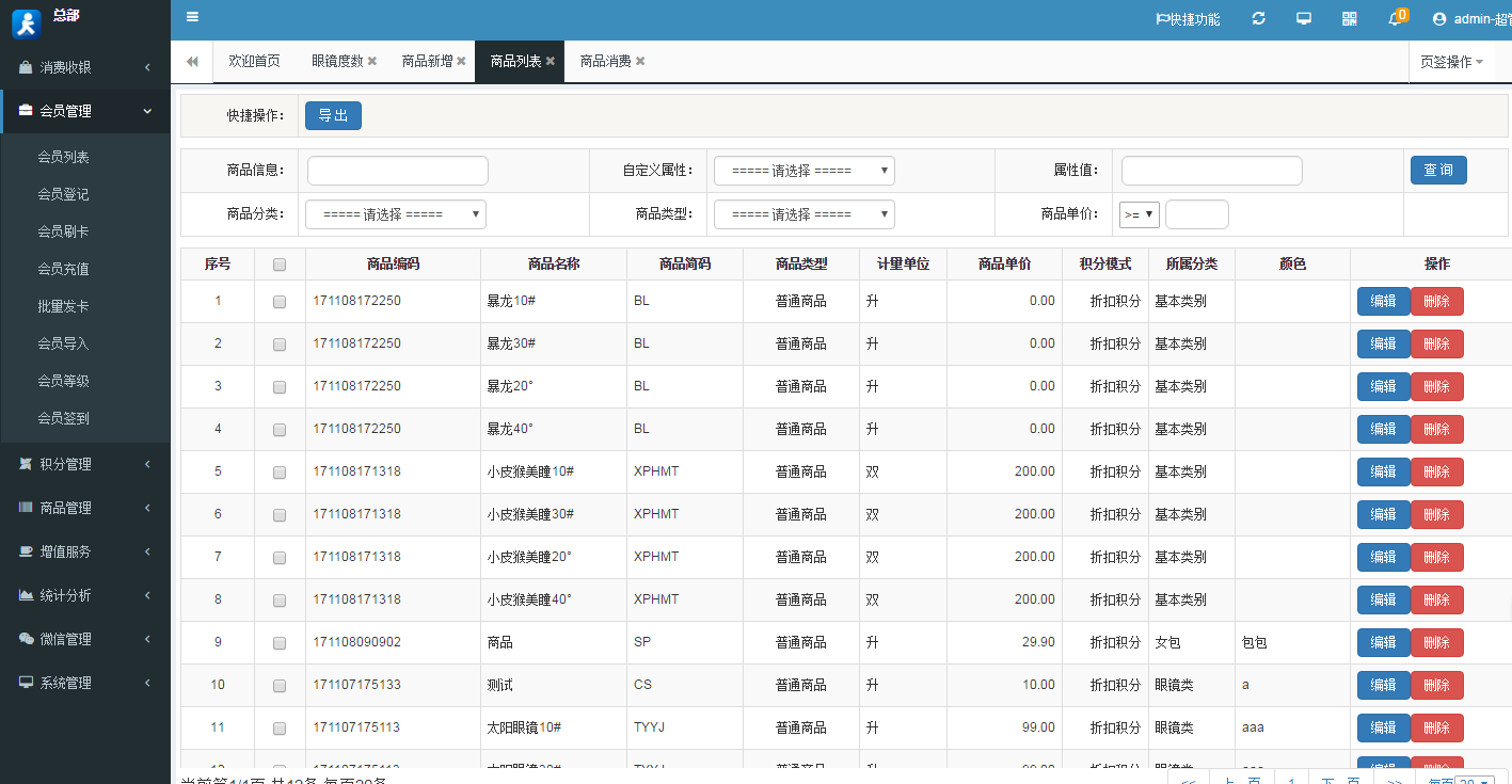 圖片3.png 圖片3.png