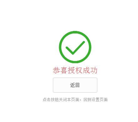 智絡(luò)店+ 智絡(luò)店+