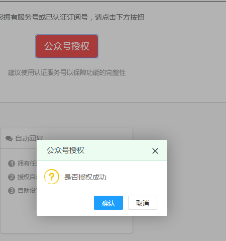 智絡(luò)店+ 智絡(luò)店+