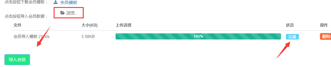 智絡店+ 智絡店+