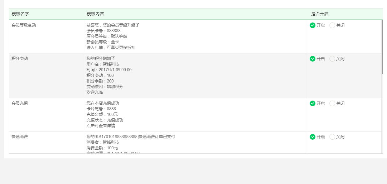 圖片8.png 圖片8.png