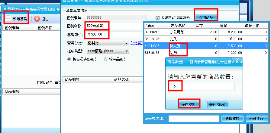圖片2.png 圖片2.png