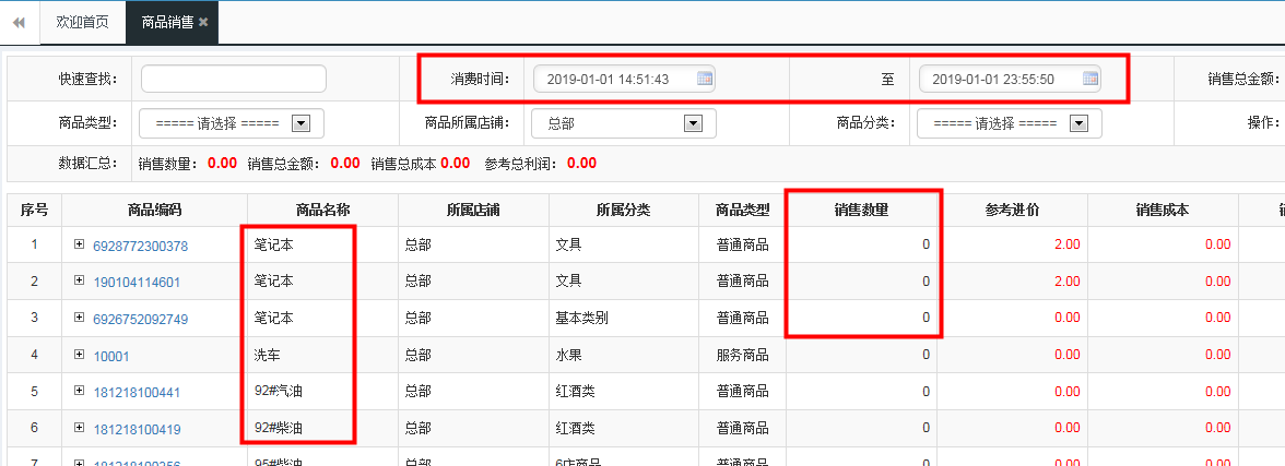 智絡(luò)會(huì)員管理系統(tǒng) 智絡(luò)會(huì)員管理系統(tǒng)