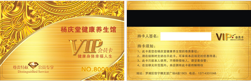 智絡(luò)會員管理系統(tǒng) 智絡(luò)會員管理系統(tǒng)