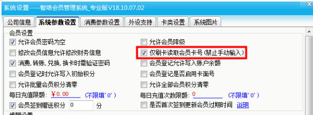 智絡(luò)會員管理系統(tǒng) 智絡(luò)會員管理系統(tǒng)